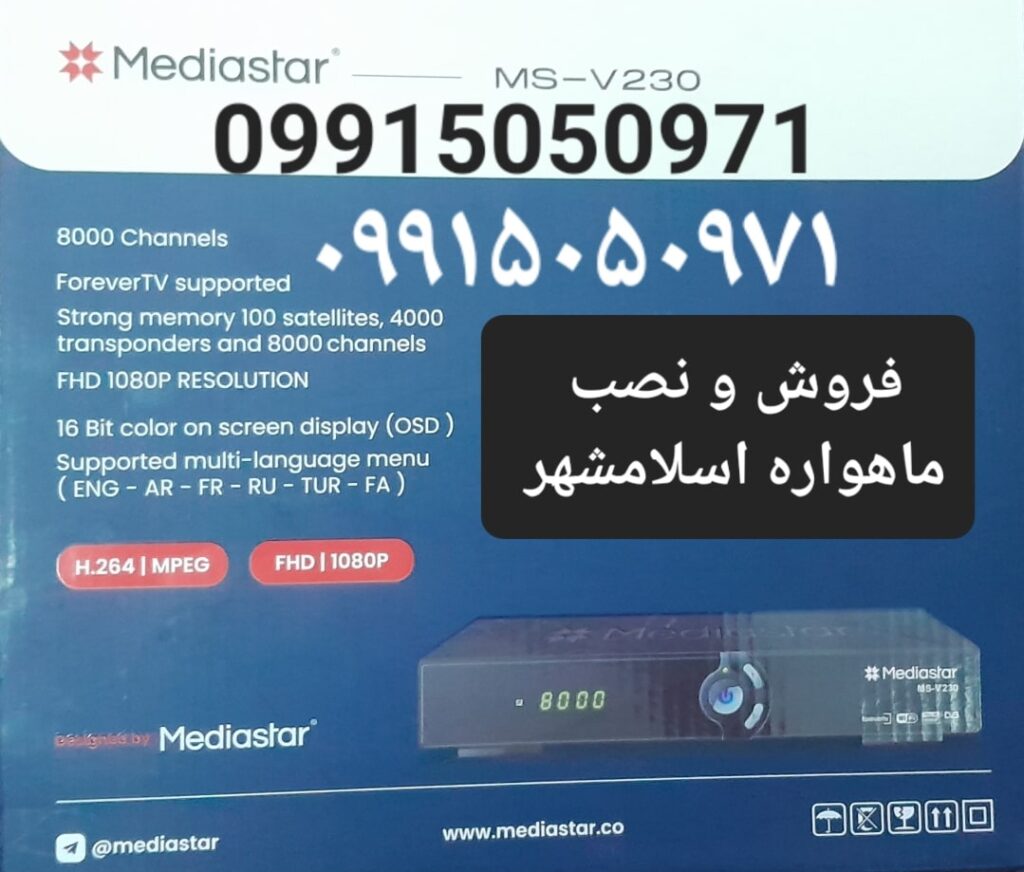 فروش و نصاب ماهواره اسلامشهر 09915050971 