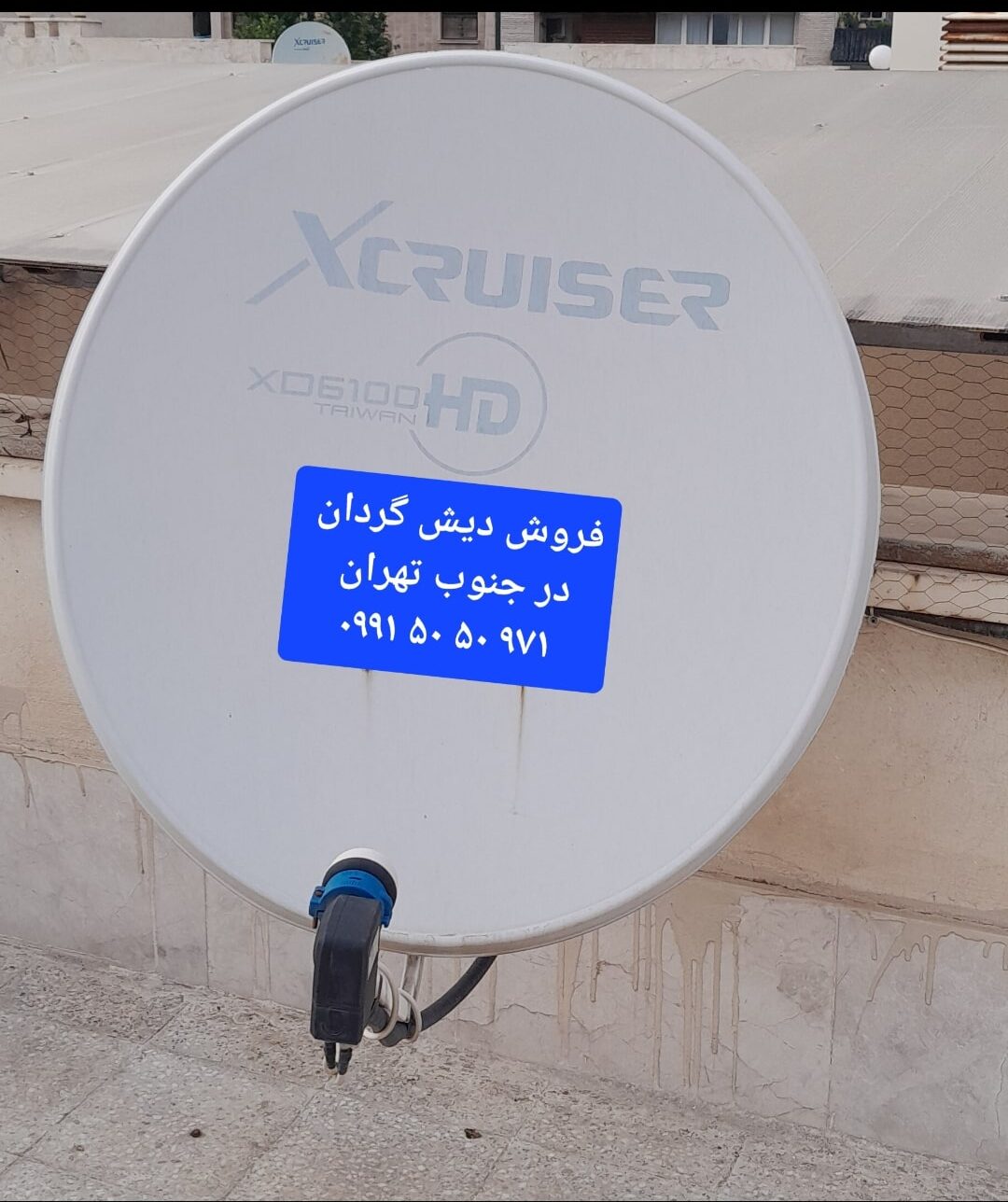 فروش دیش گردان در غرب تهران 09915050971 4 فروش دیش گردان در جنوب تهران 09915050971