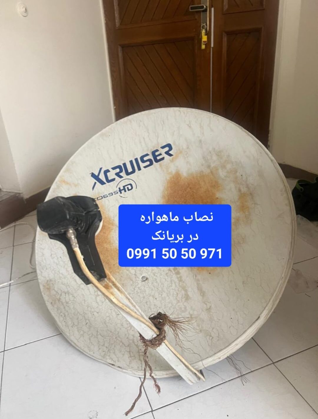 نصاب ماهواره در بریانک 09915050971 2 نصاب ماهواره در بریانک 09915050971