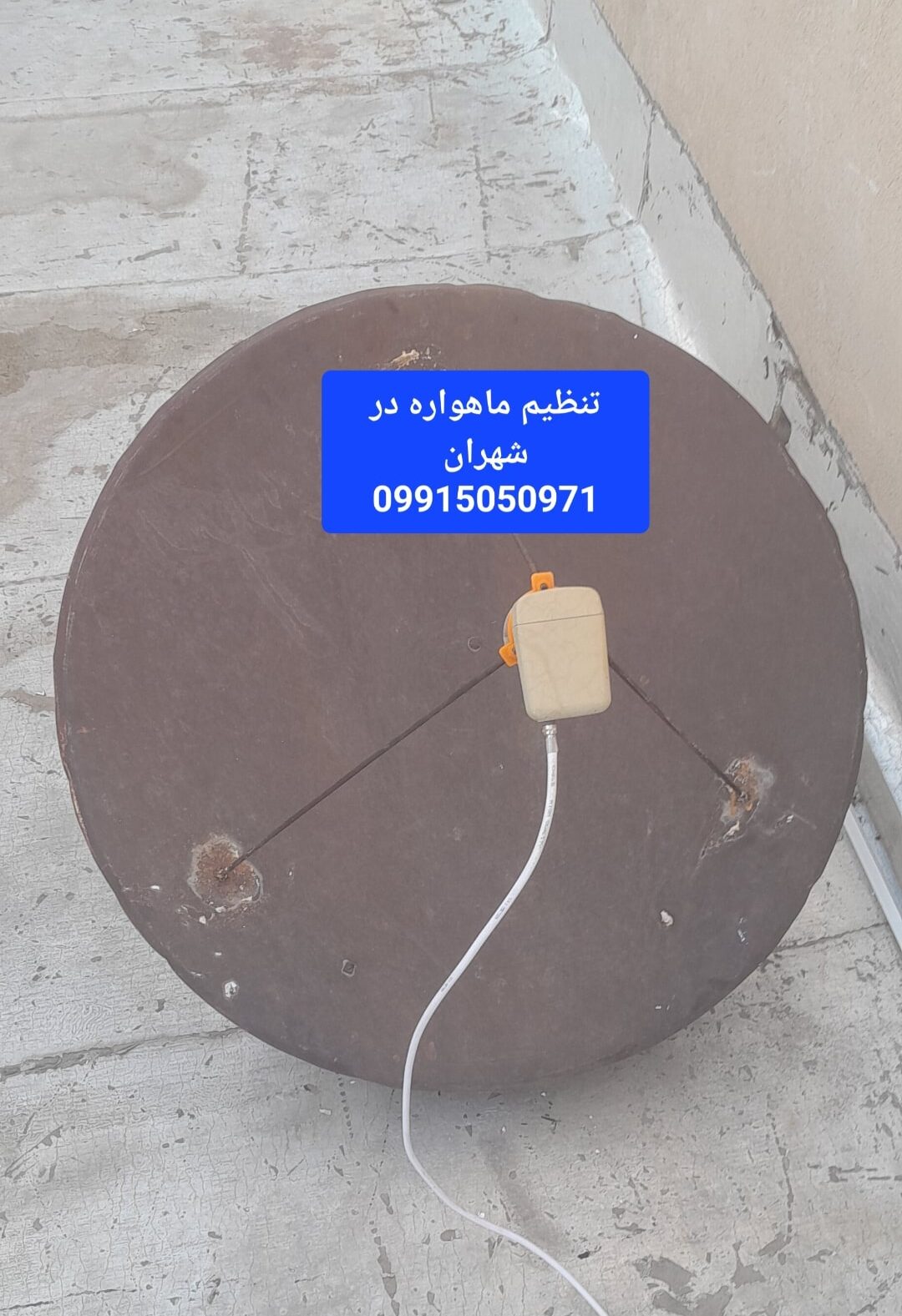 نصاب ماهواره در شهران 09915050971 4 تنظیم ماهواره در شهران 09915050971