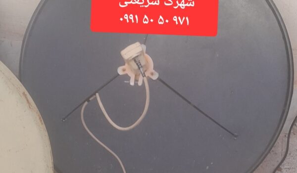 نصب ماهواره در شهرک شریعتی 09915050971